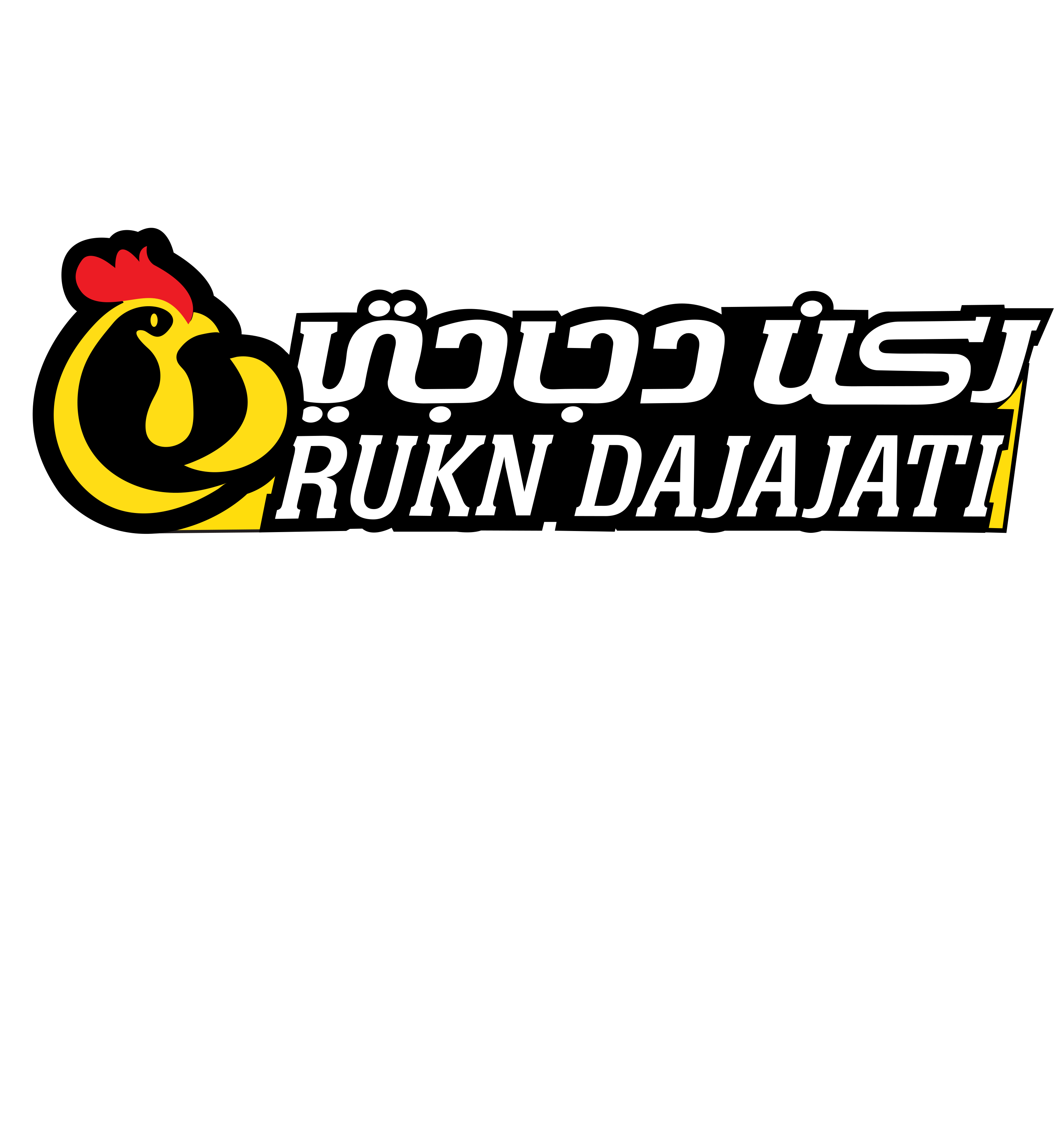 شعار ركن دجاجتي